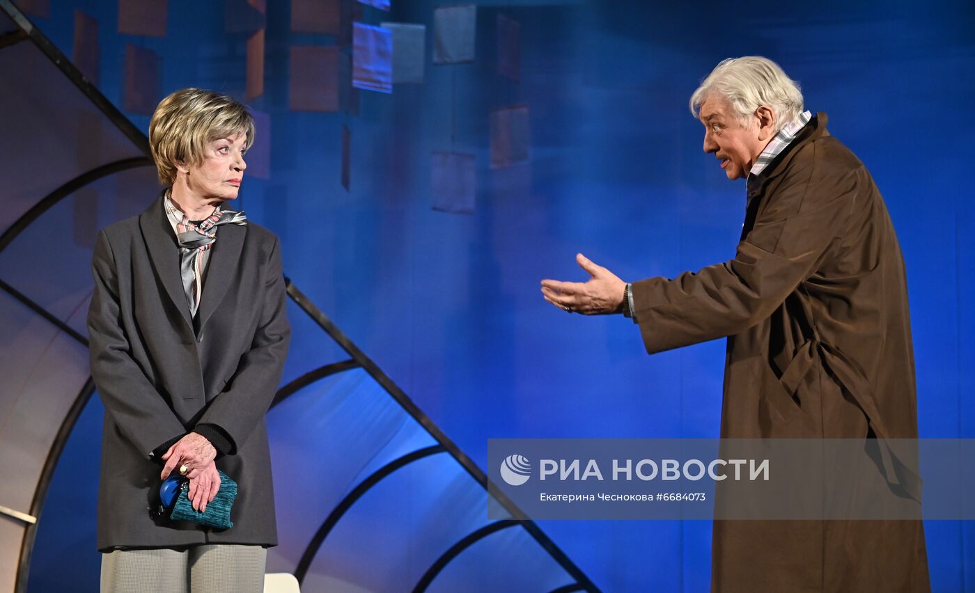 Спектакль "Два билета в Милан"