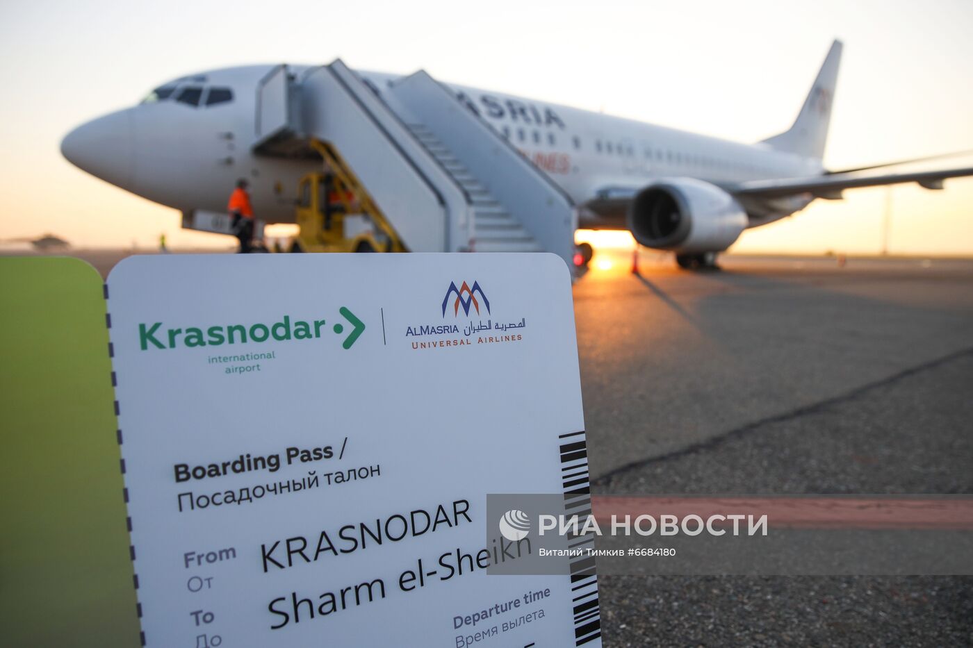 Встреча первого рейса авиакомпании Almasria Universal Airlines из Шарм-эль-Шейха в Краснодаре