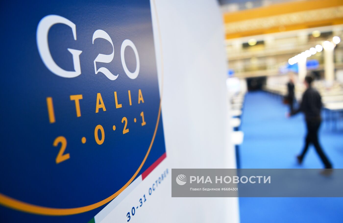 Рим готовится принять саммит G20
