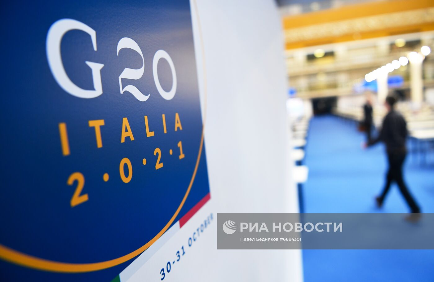 Рим готовится принять саммит G20