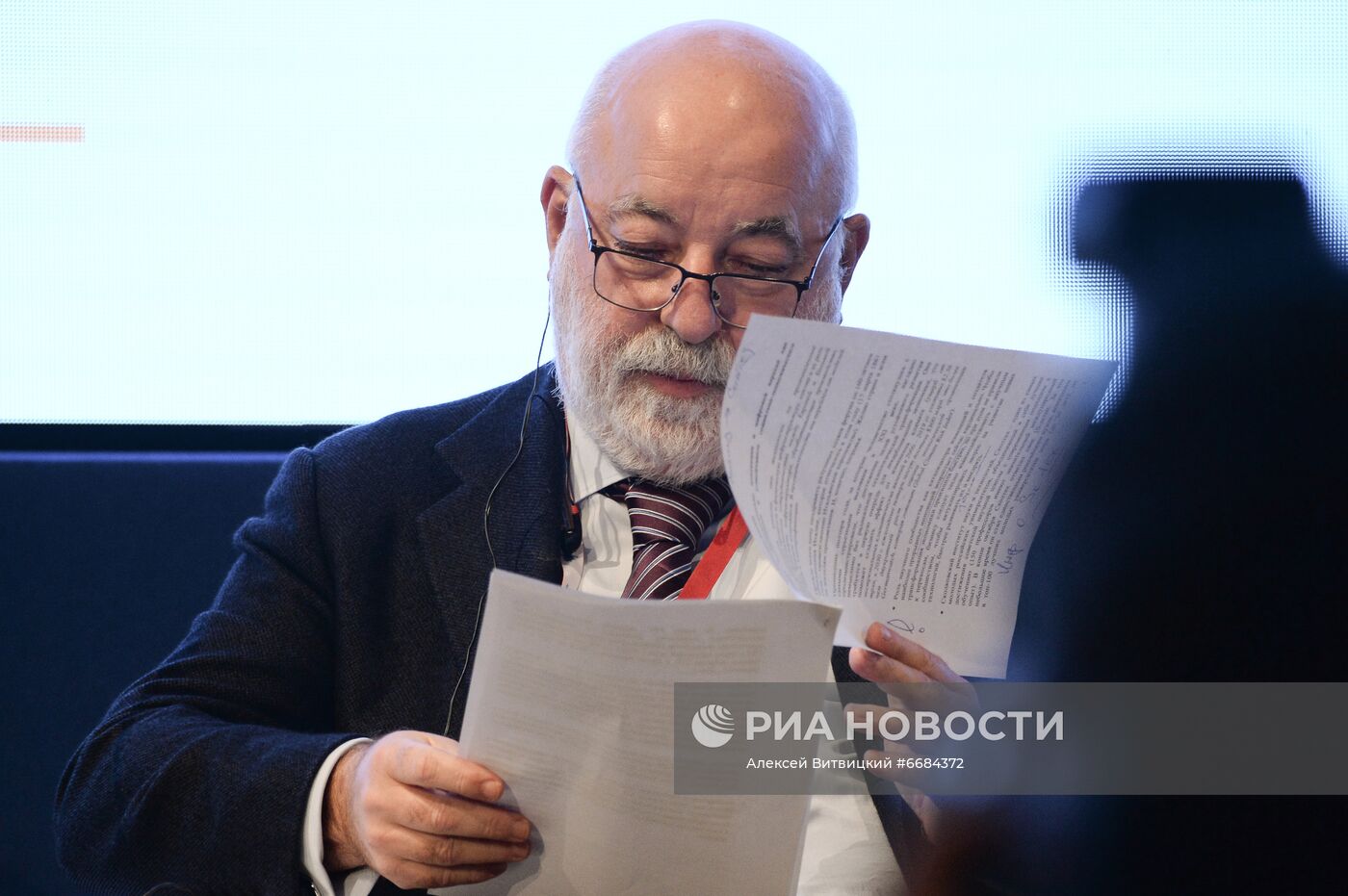 XIV Евразийский экономический форум в Вероне