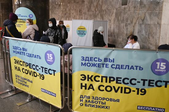 В метро Москвы открылись пункты экспресс-тестирования на COVID-19