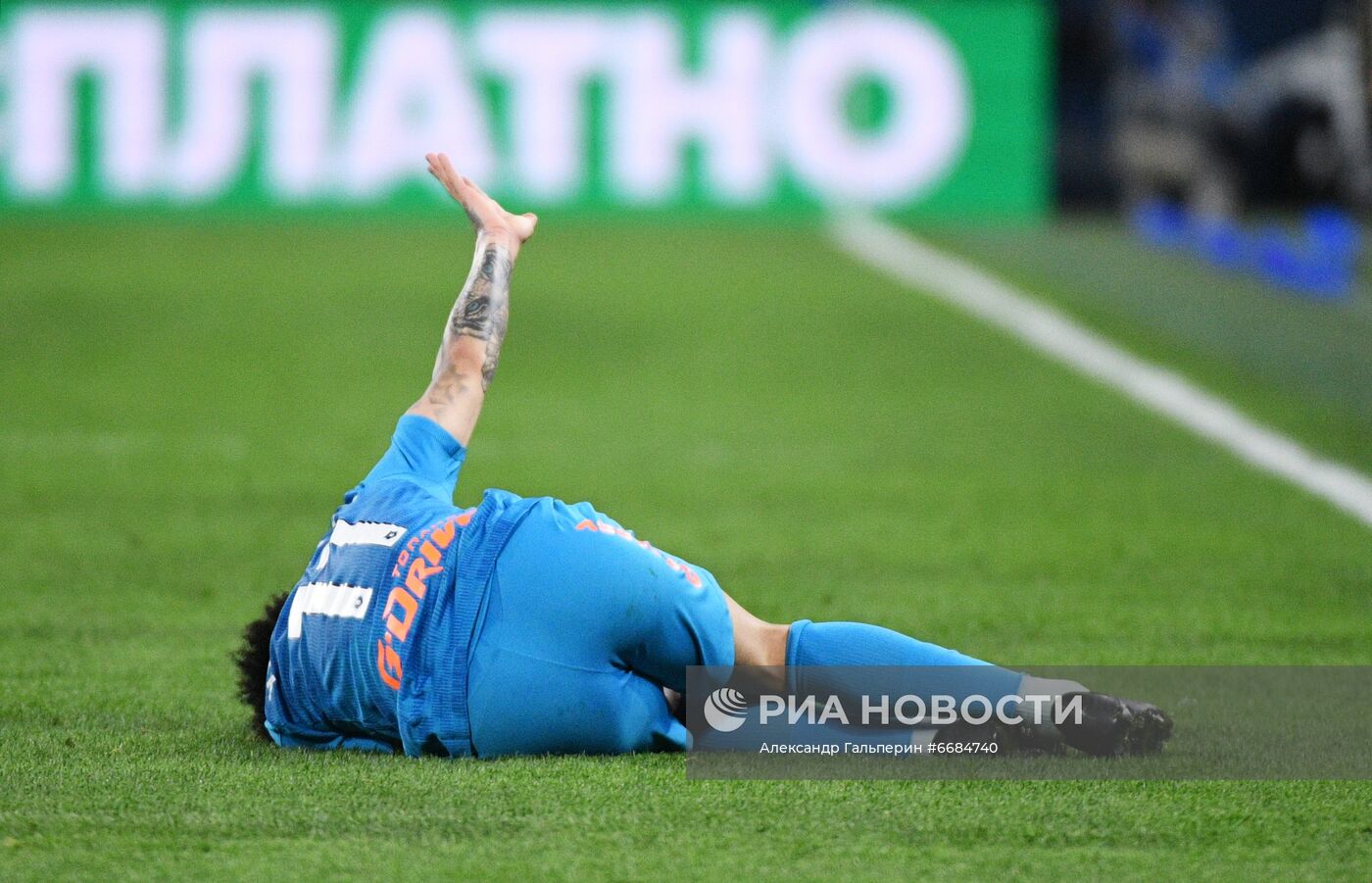 Футбол. РПЛ. Матч "Зенит" - "Динамо"