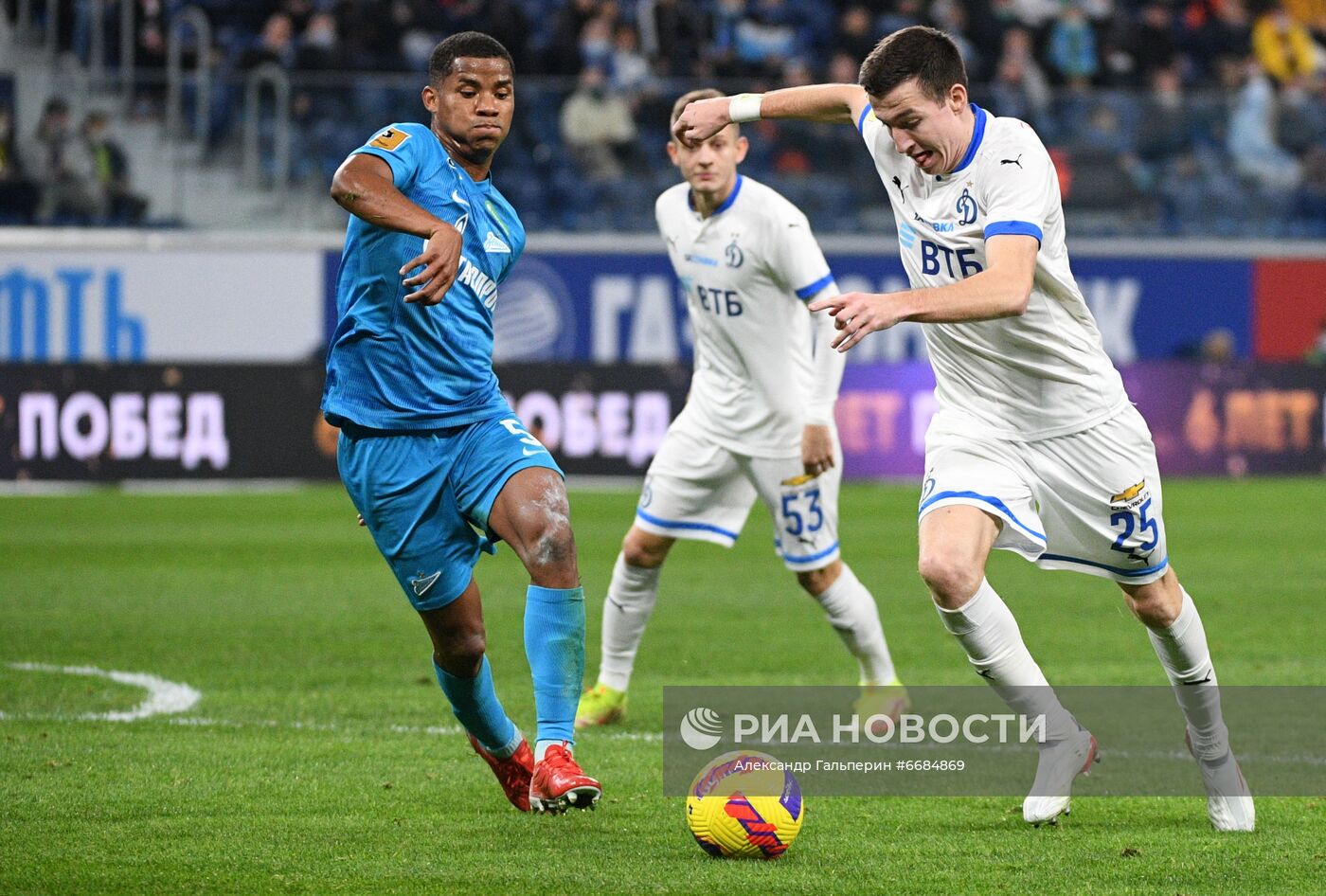 Футбол. РПЛ. Матч "Зенит" - "Динамо"