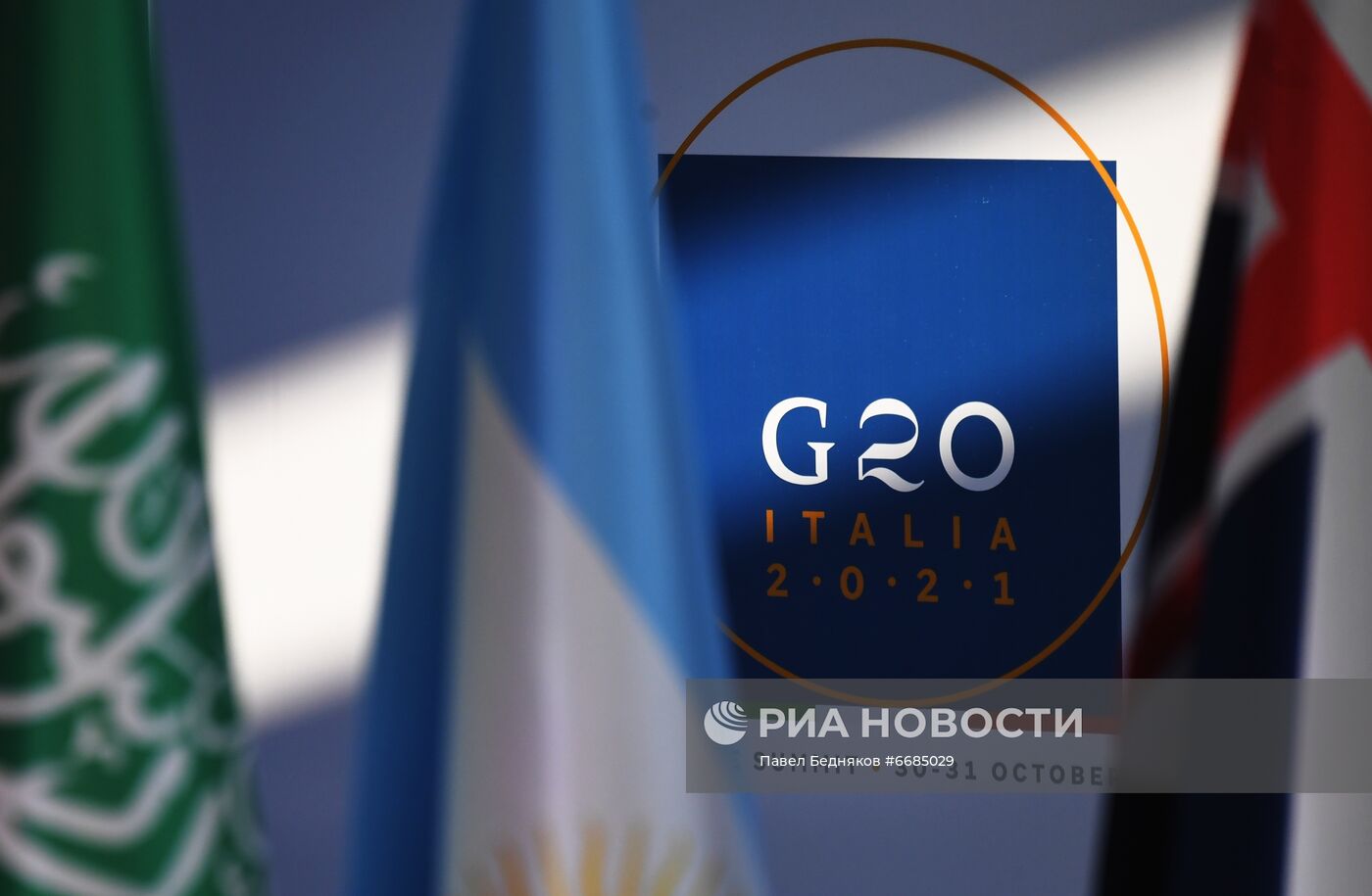 Саммит G20 в Риме