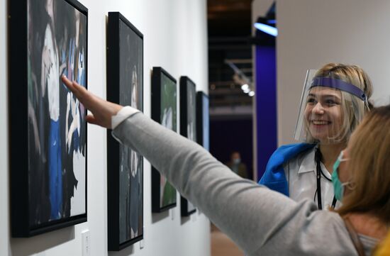 IV Международный интерактивный фестиваль современного искусства ARTLIFE FEST