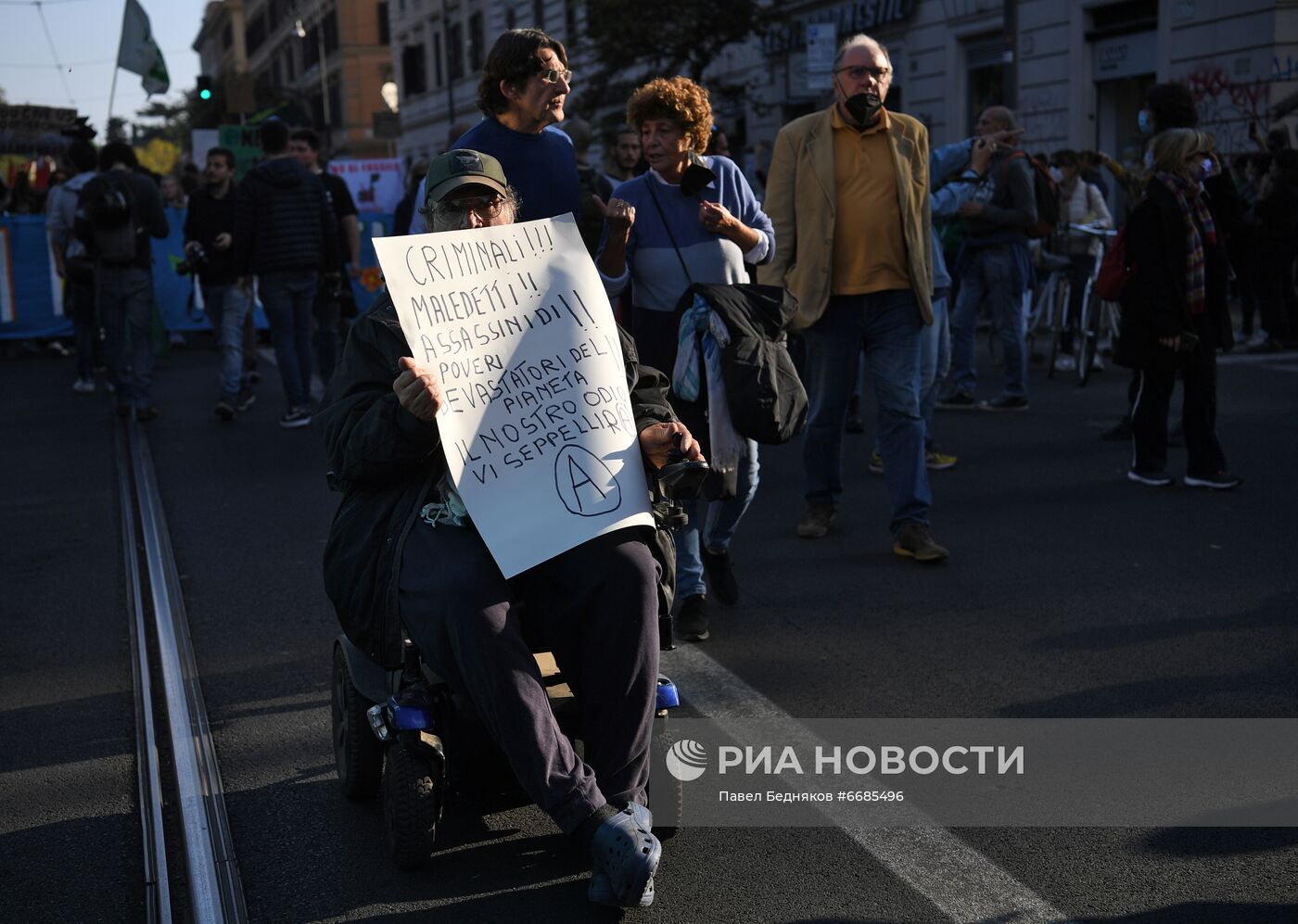 Акция протеста в Риме, приуроченная к саммиту G20