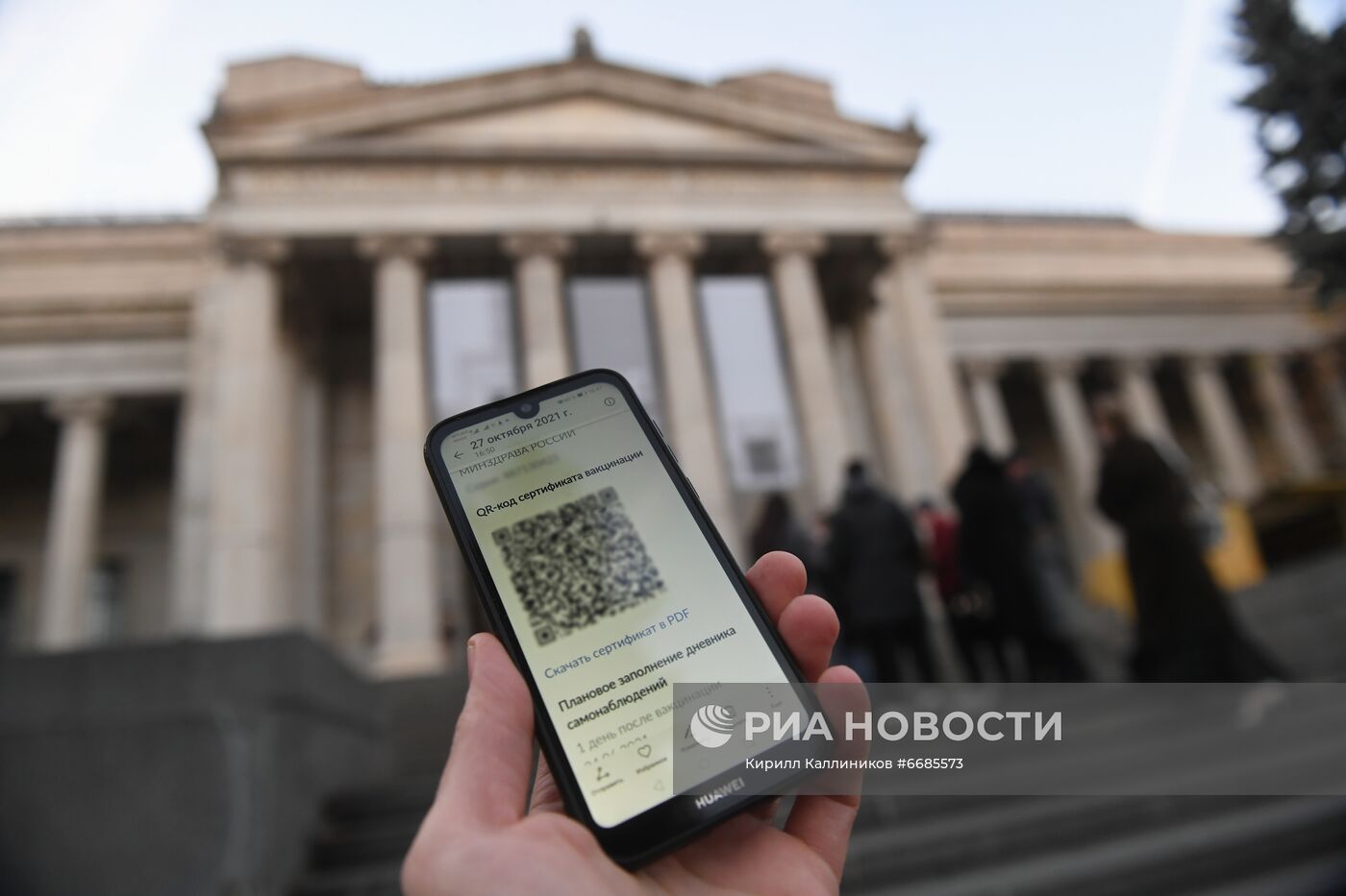 В Москве вводятся QR-коды для посещения музеев