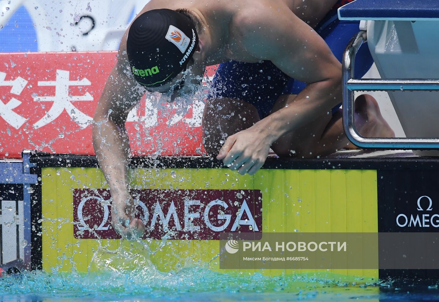 Плавание. IV этап Кубка мира