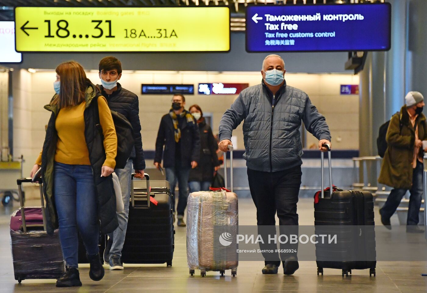 Работа аэропорта Внуково