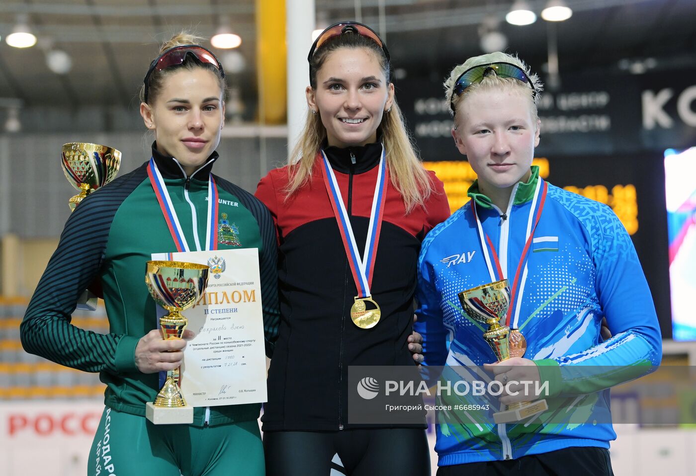 Конькобежный спорт. Чемпионат России