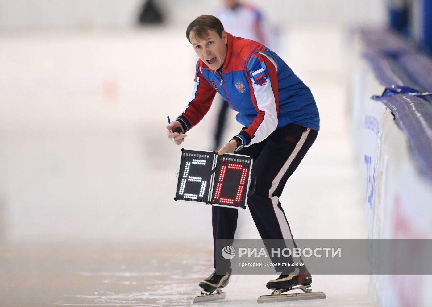 Конькобежный спорт. Чемпионат России