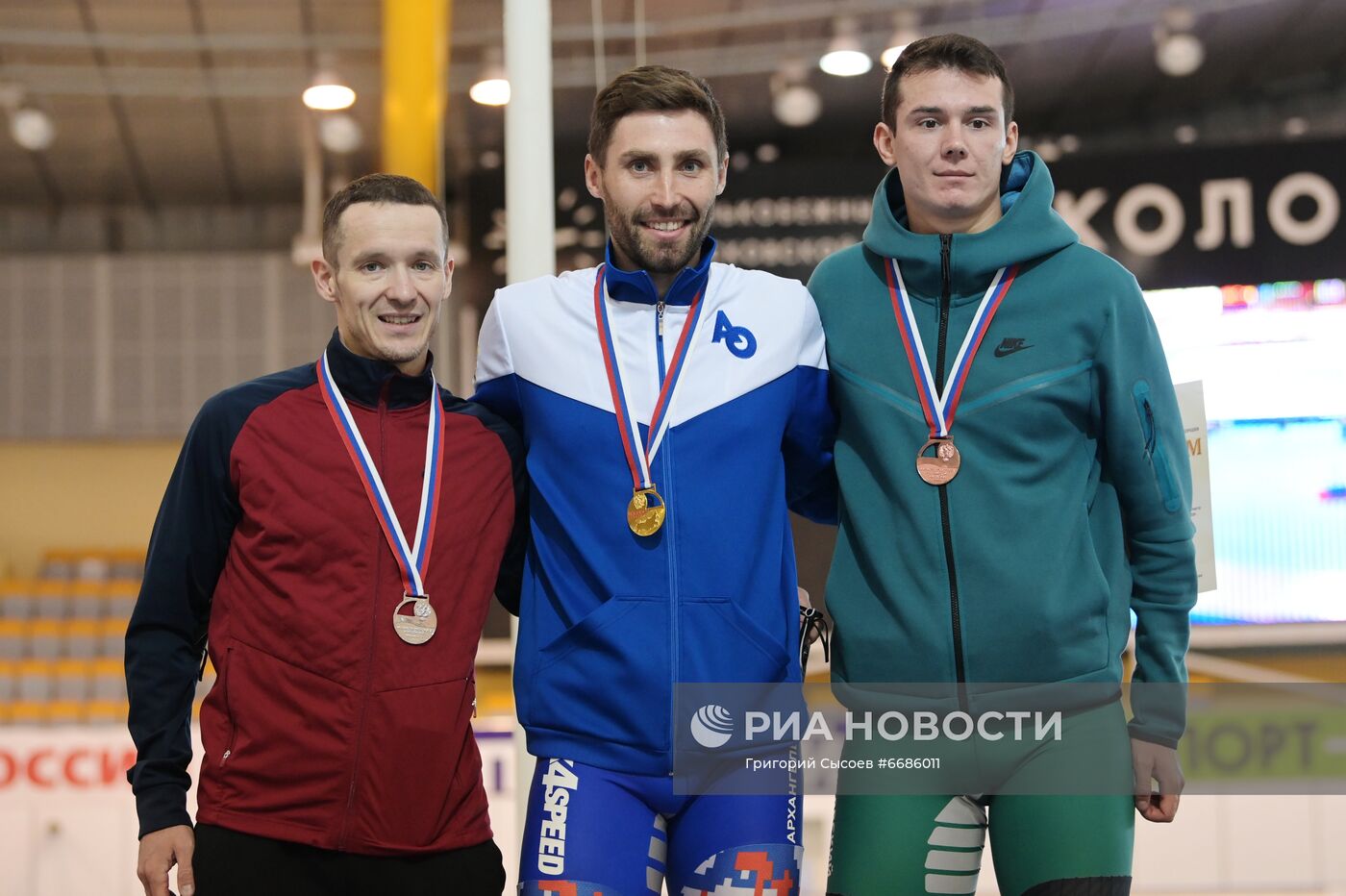 Конькобежный спорт. Чемпионат России