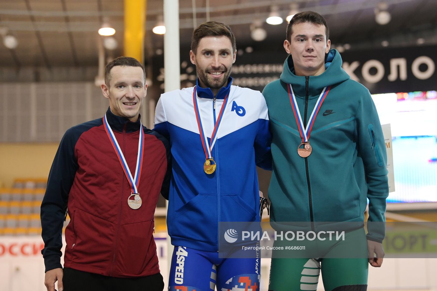 Конькобежный спорт. Чемпионат России