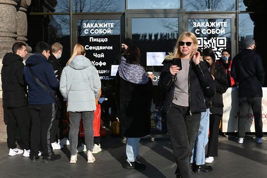 Москва в период нерабочих дней 