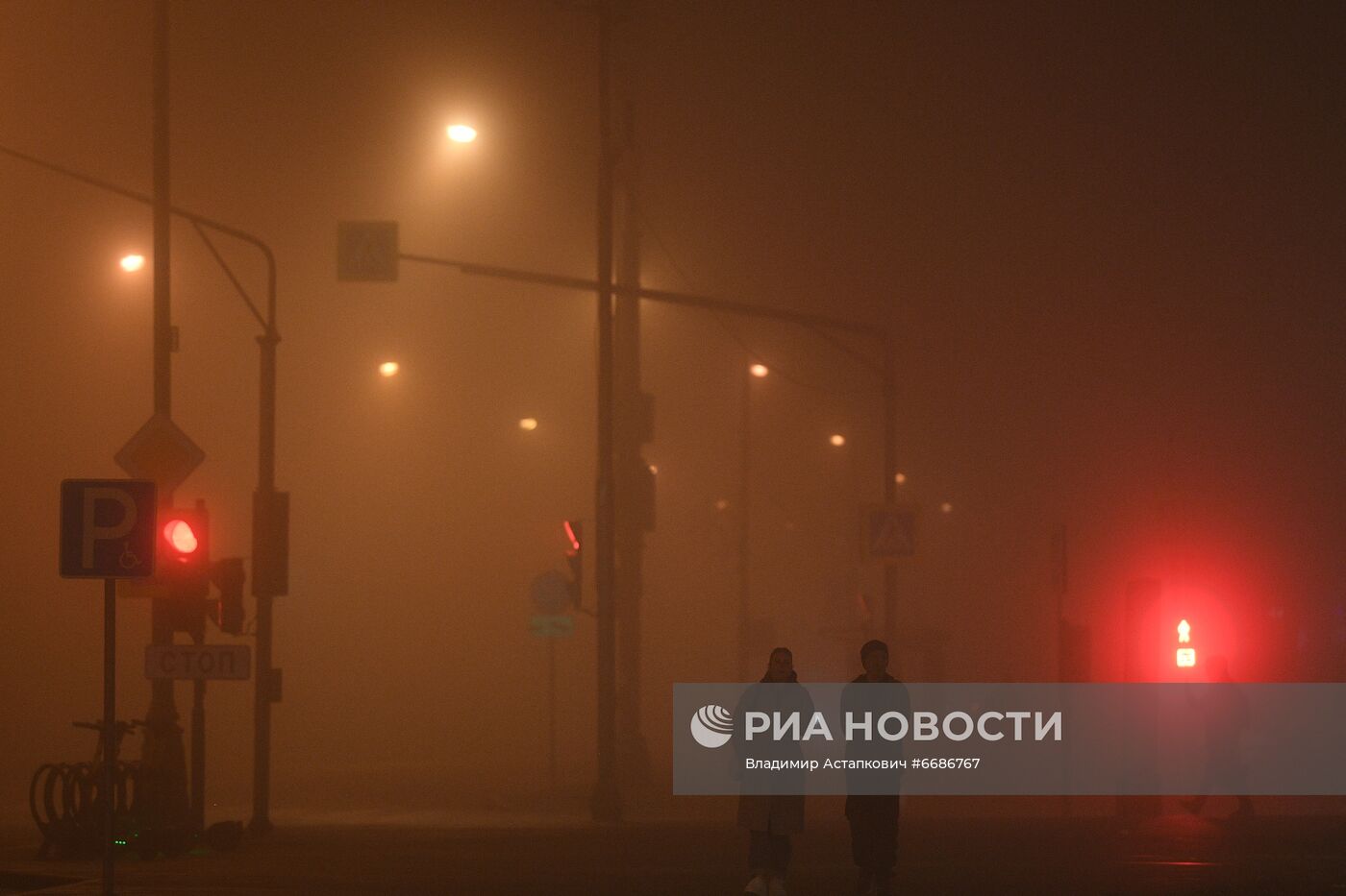 Туман в Москве