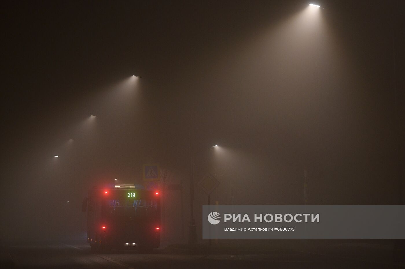 Туман в Москве