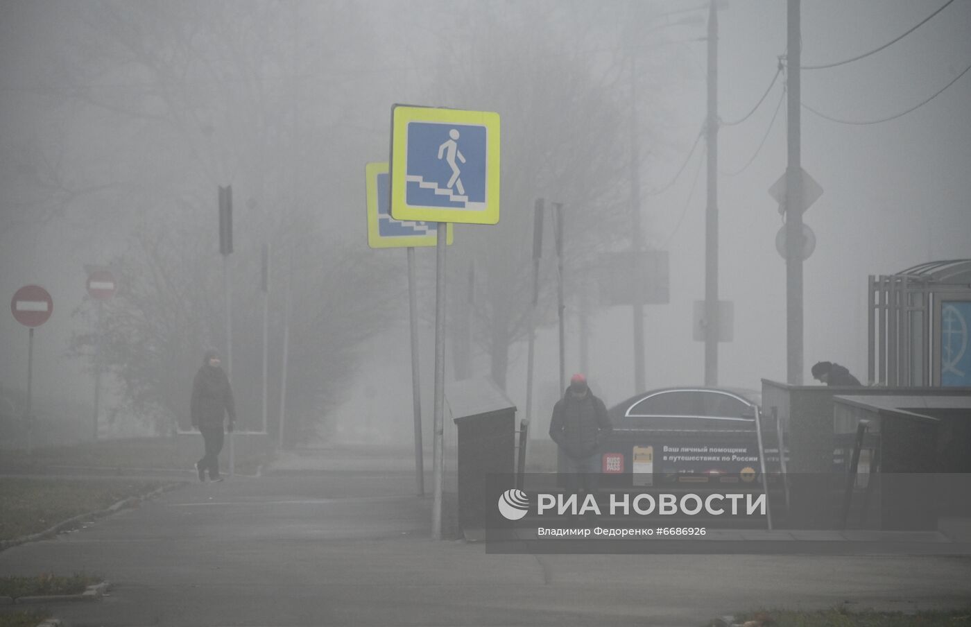 Туман в Москве