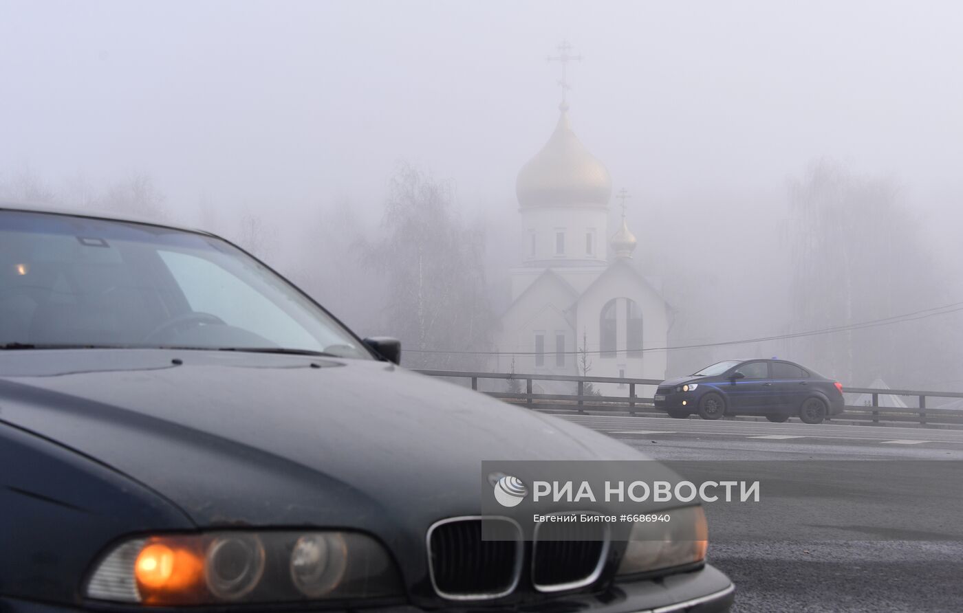 Туман в Москве