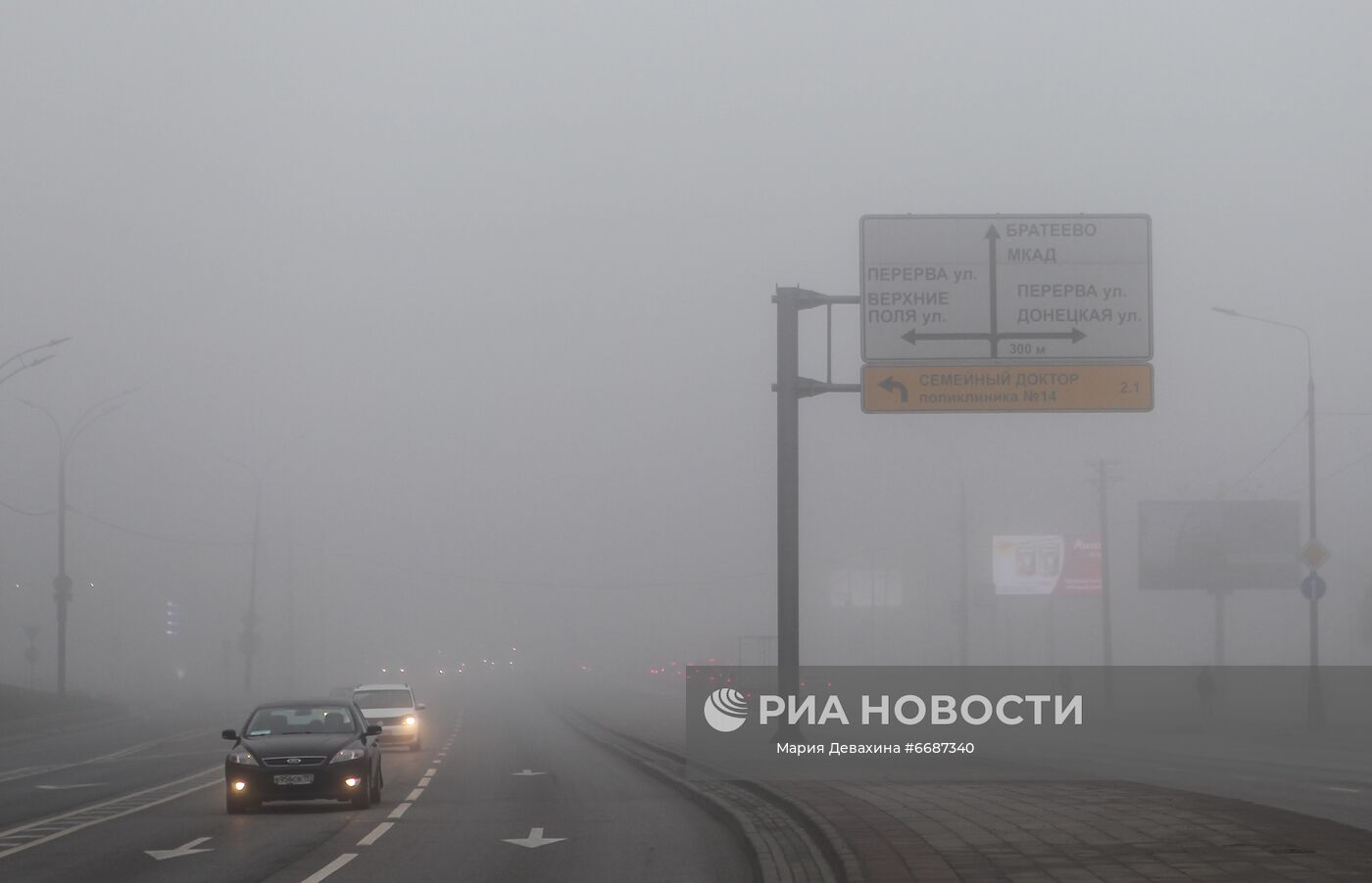 Туман в Москве