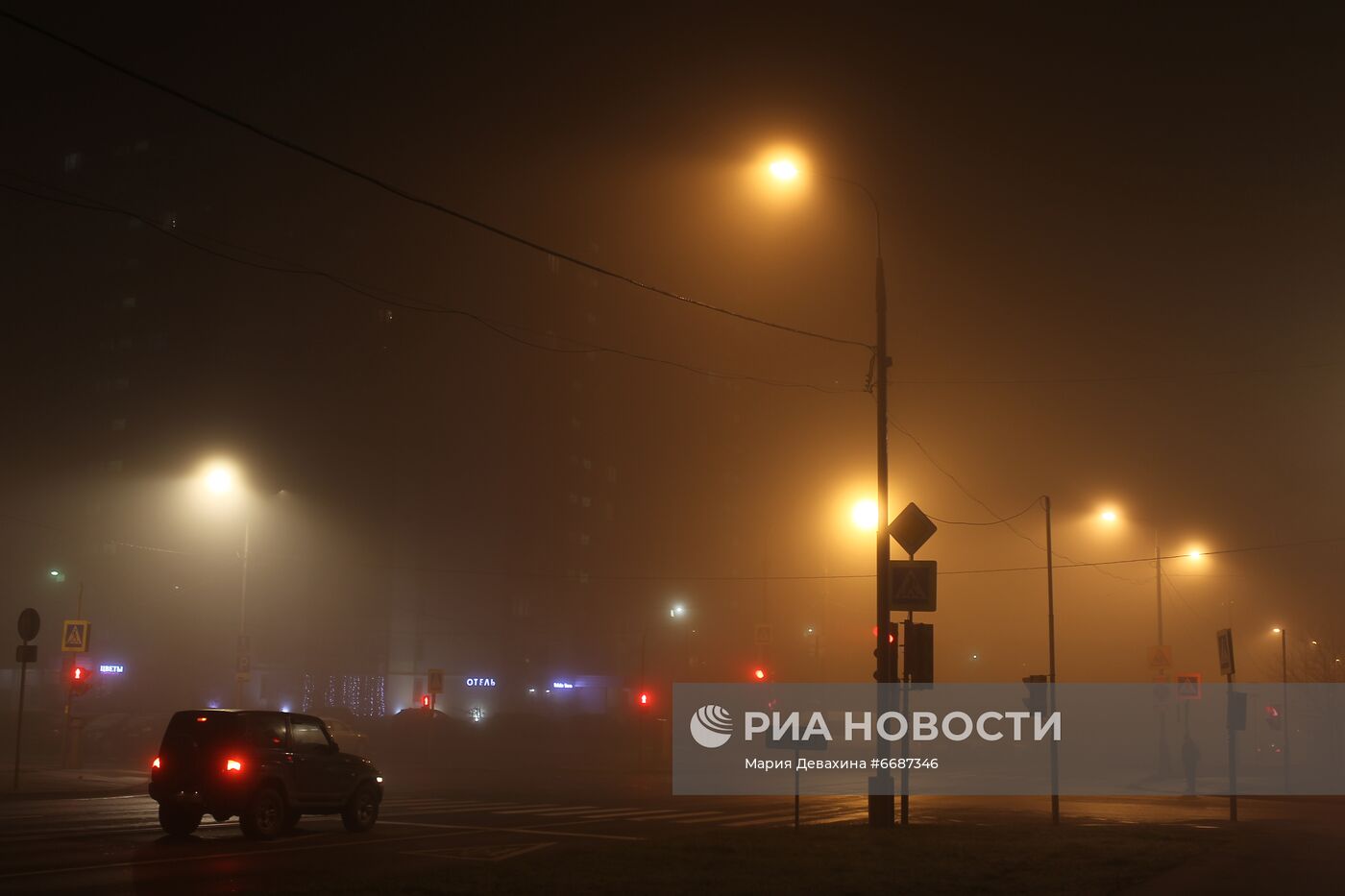 Туман в Москве