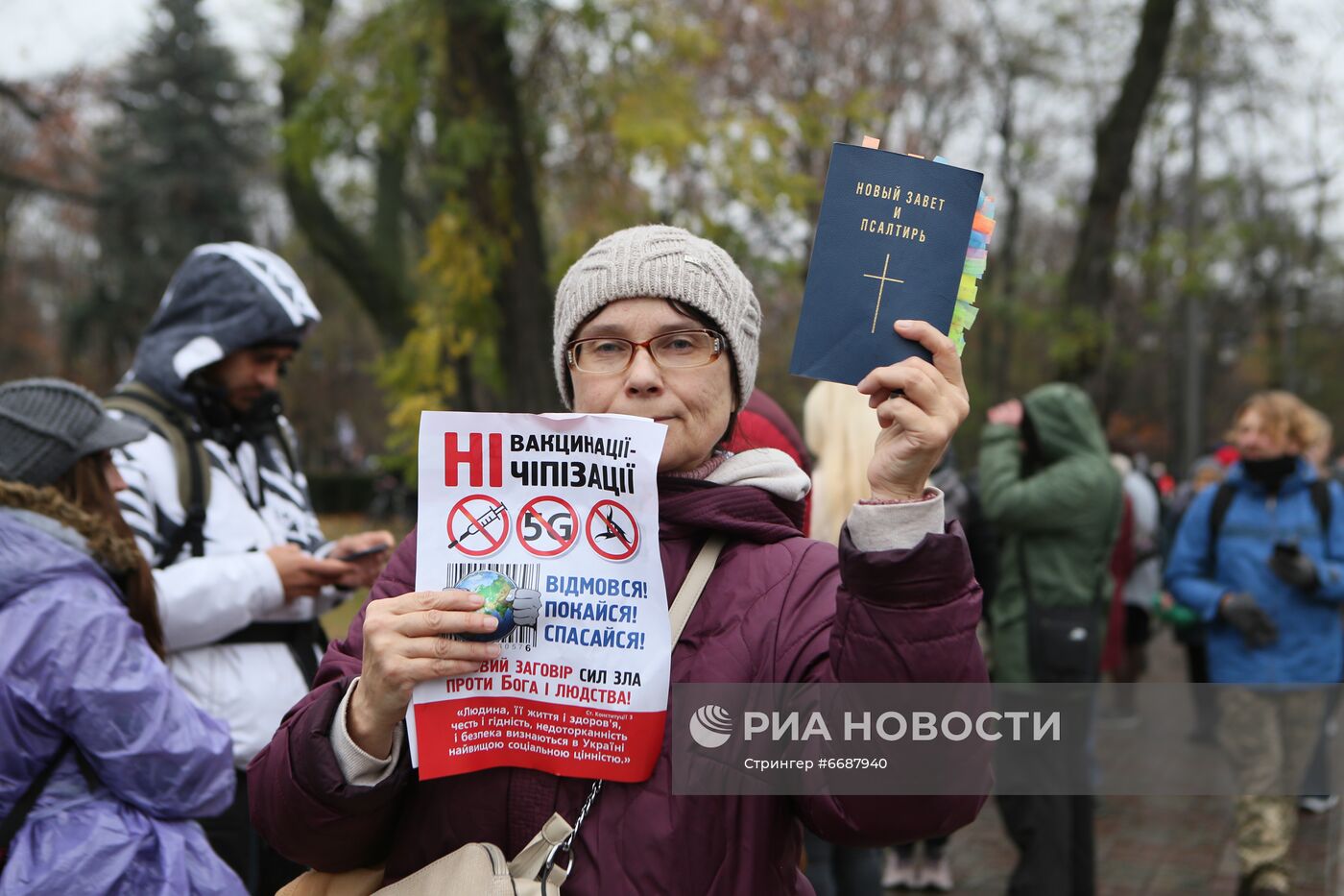 Акция в Киеве против ограничений в связи с коронавирусом