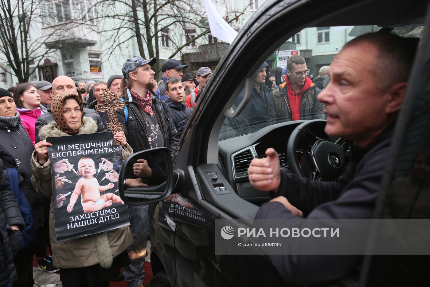 Акция в Киеве против ограничений в связи с коронавирусом