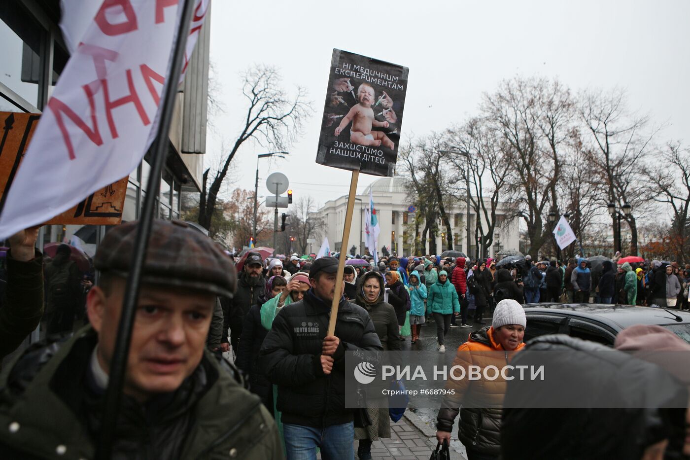 Акция в Киеве против ограничений в связи с коронавирусом