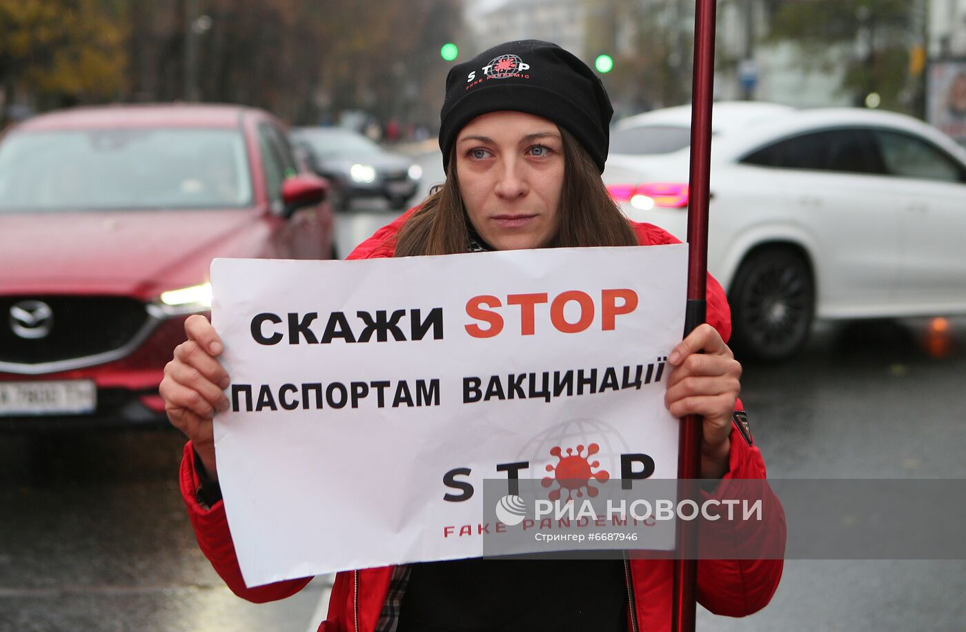 Акция в Киеве против ограничений в связи с коронавирусом