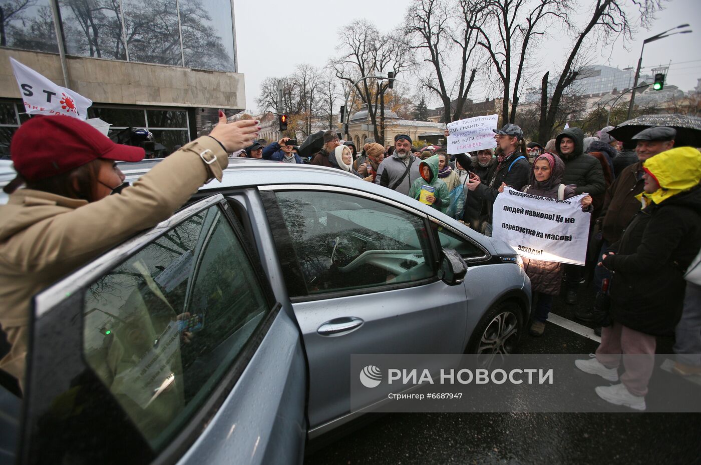 Акция в Киеве против ограничений в связи с коронавирусом