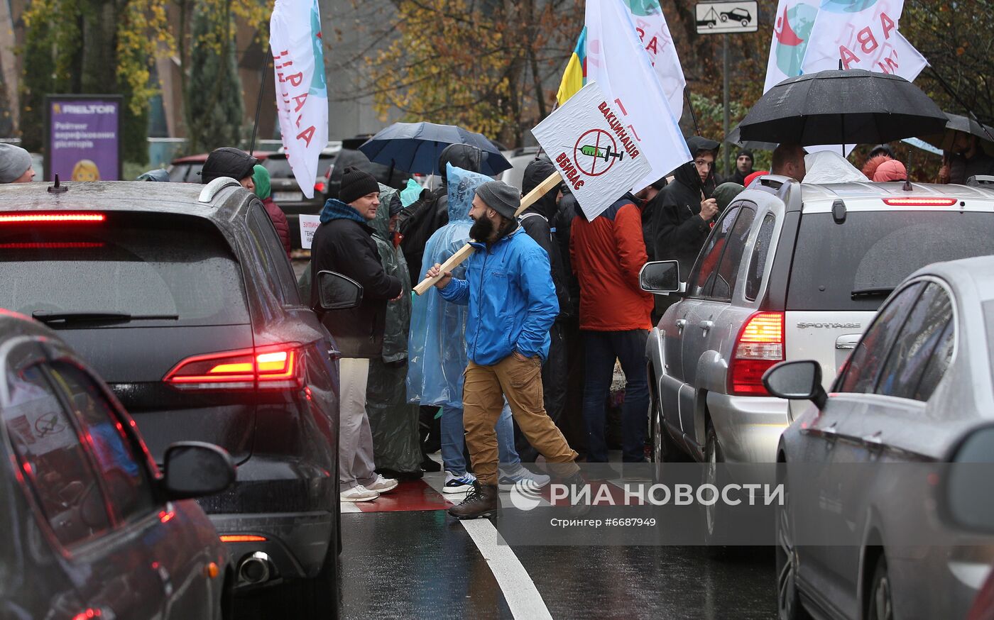 Акция в Киеве против ограничений в связи с коронавирусом