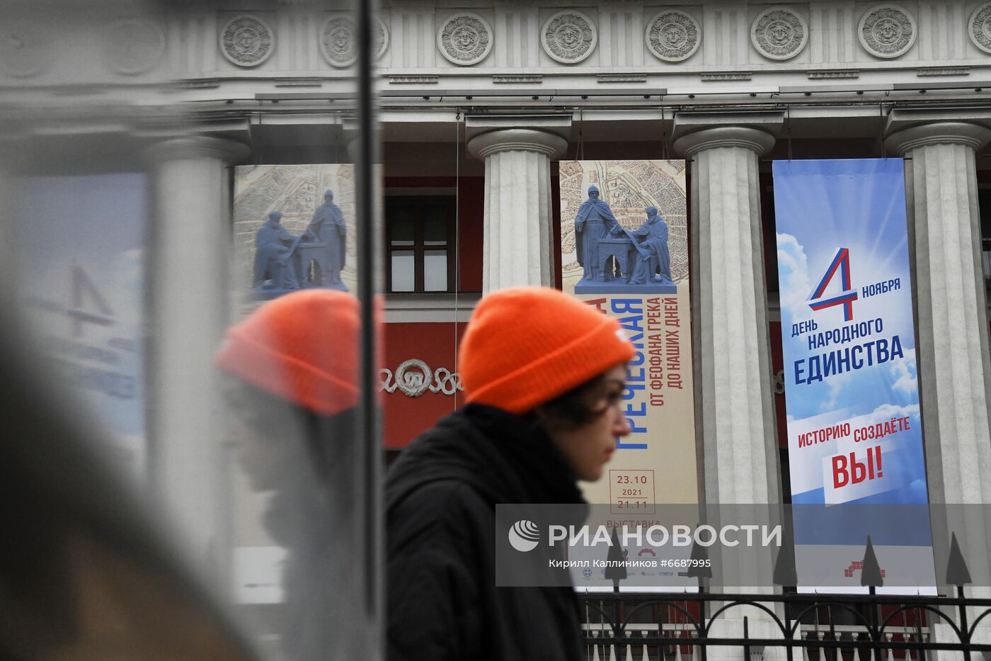 Украшение Москвы ко Дню народного единства