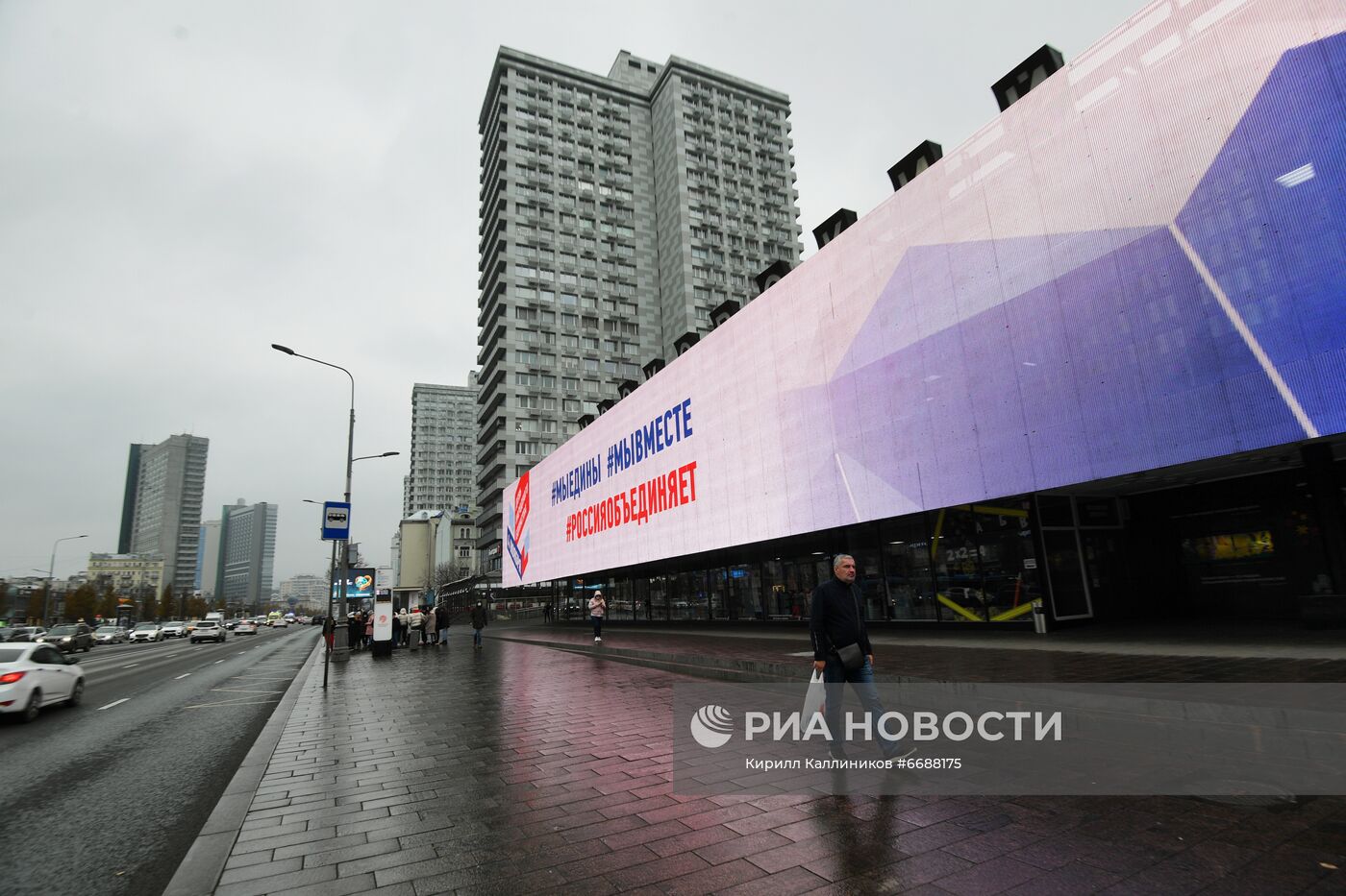 Украшение Москвы ко Дню народного единства