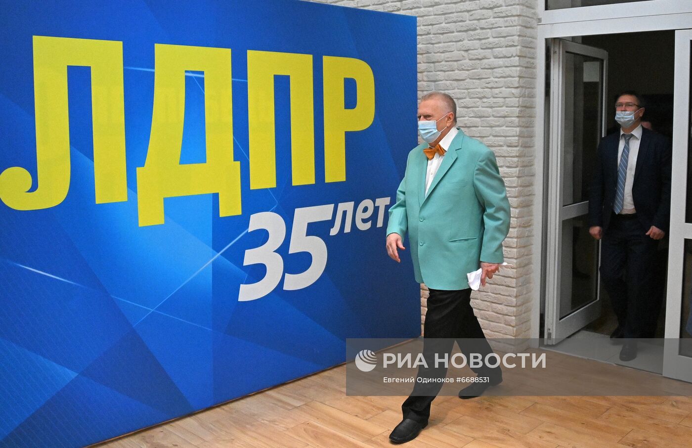 Мероприятие ЛДПР в честь Дня народного единства