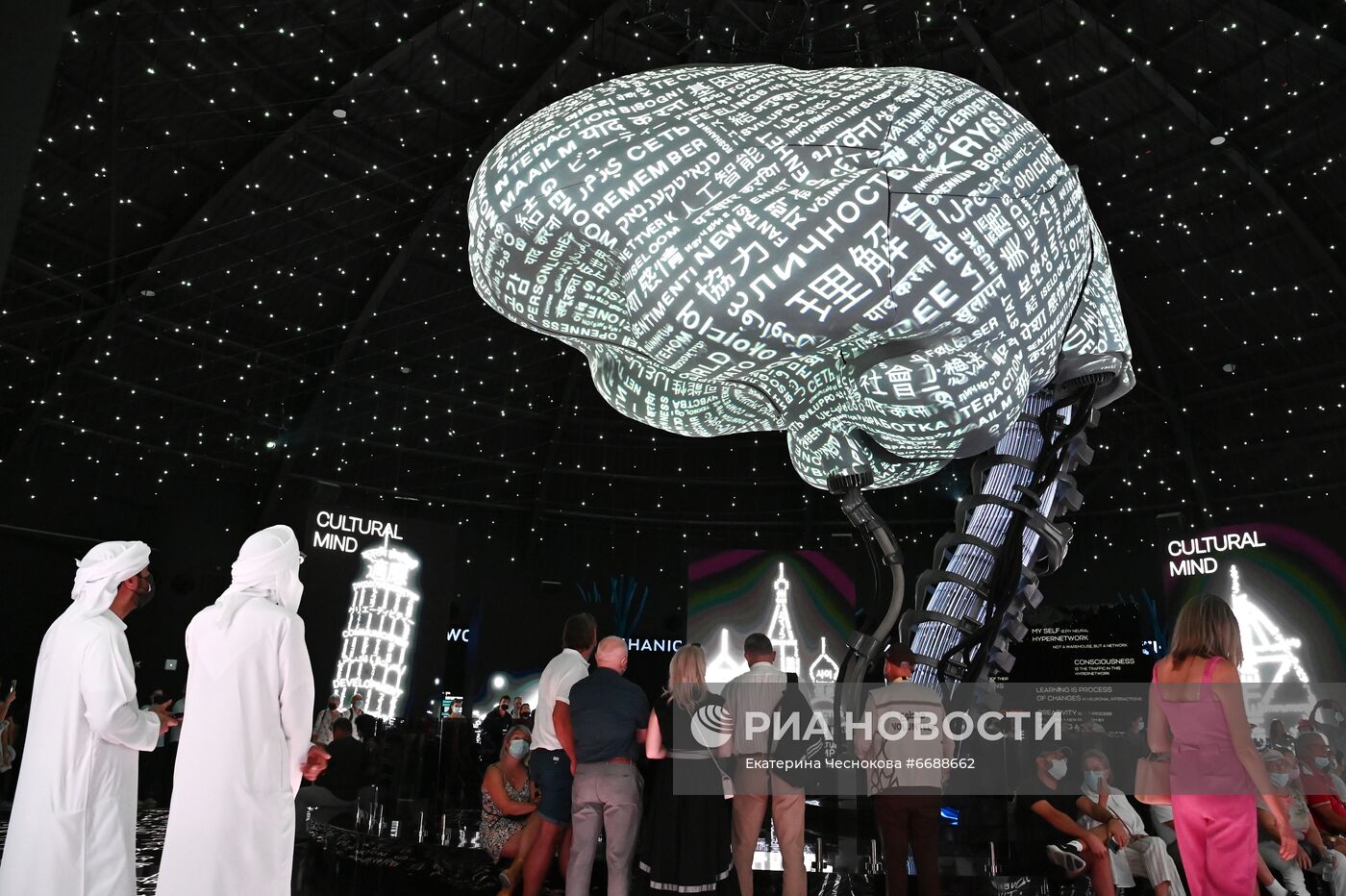 Выставка "Экспо-2020" в Дубае