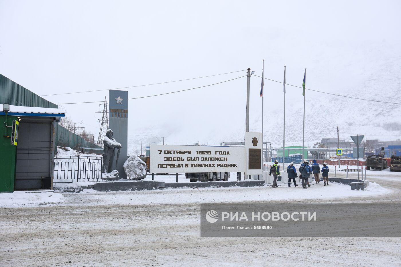 Добыча и переработка апатито-нефелинового концентрата на рудниках компании "ФосАгро"