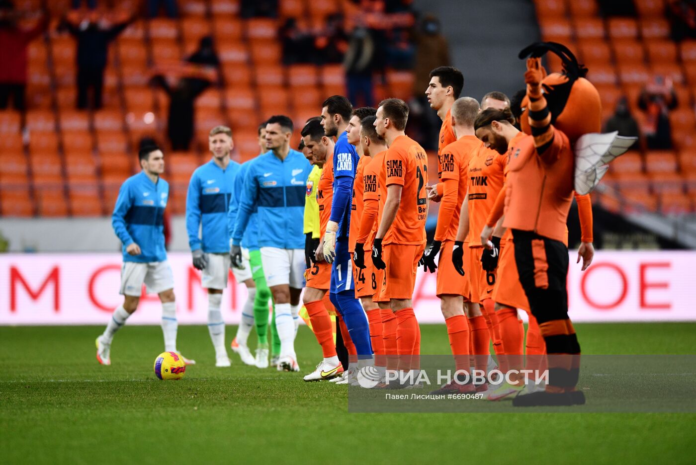 Футбол. РПЛ. Матч "Урал" - "Зенит"