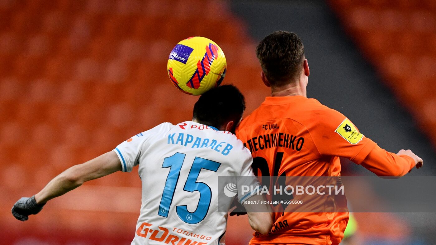 Футбол. РПЛ. Матч "Урал" - "Зенит"
