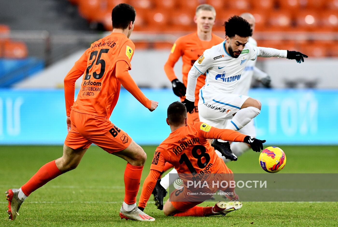 Футбол. РПЛ. Матч "Урал" - "Зенит"