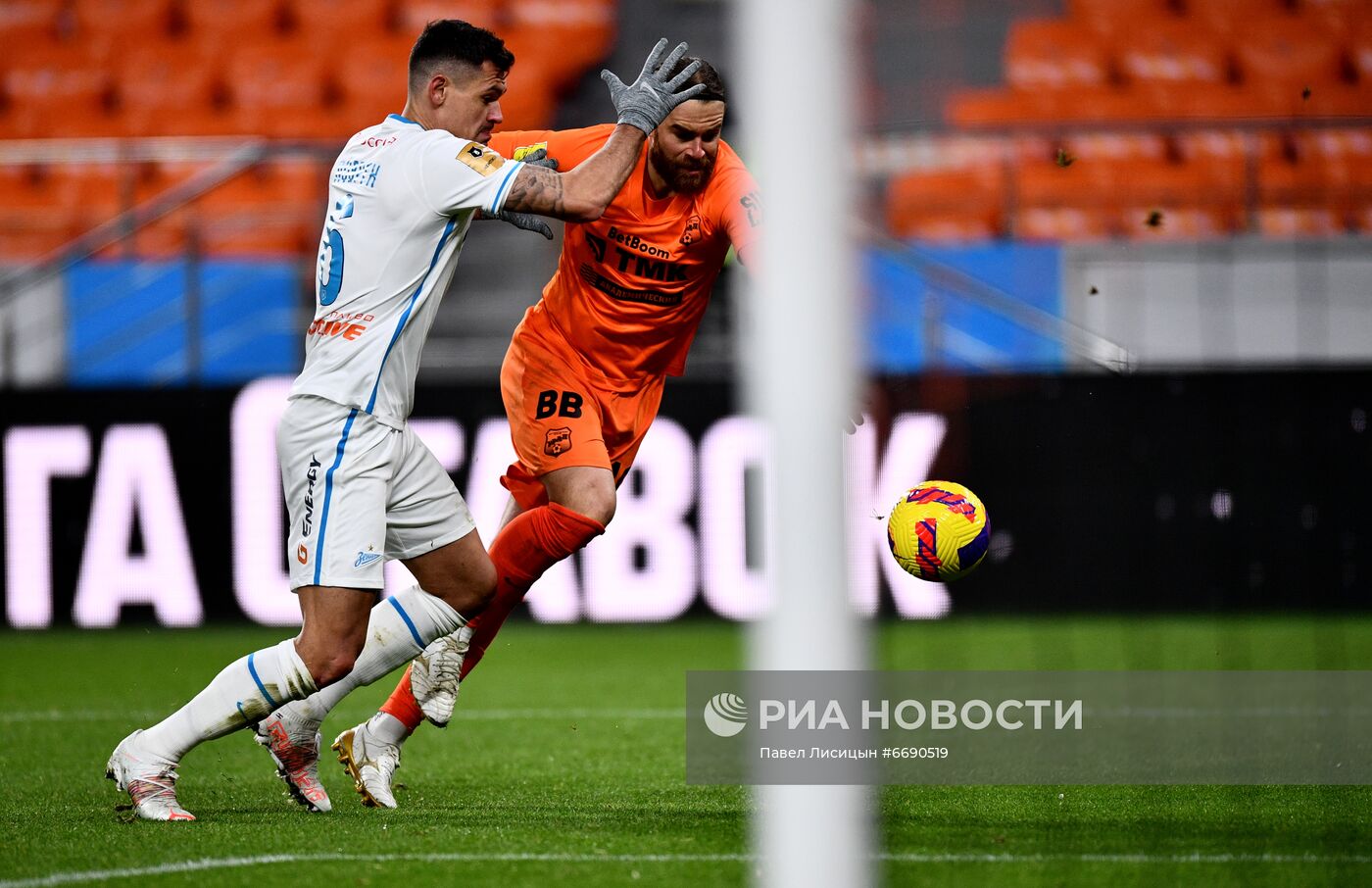 Футбол. РПЛ. Матч "Урал" - "Зенит"