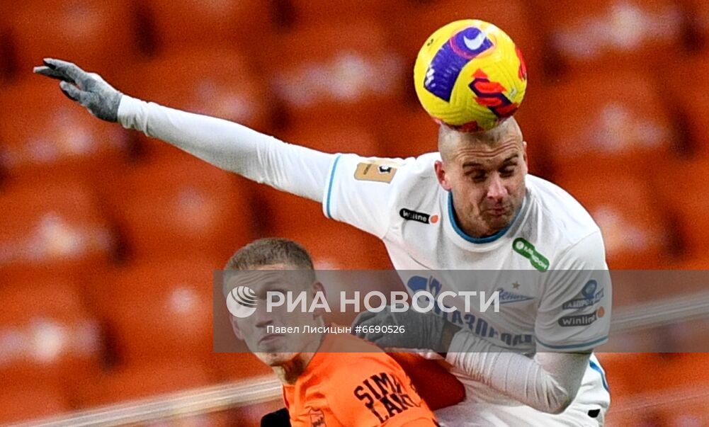 Футбол. РПЛ. Матч "Урал" - "Зенит"