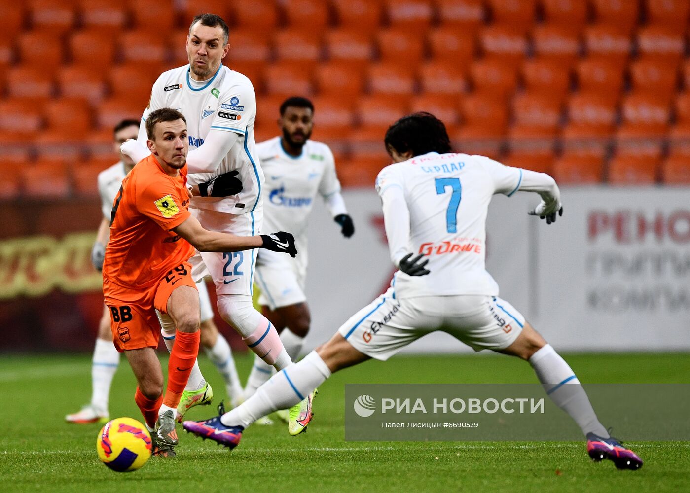 Футбол. РПЛ. Матч "Урал" - "Зенит"