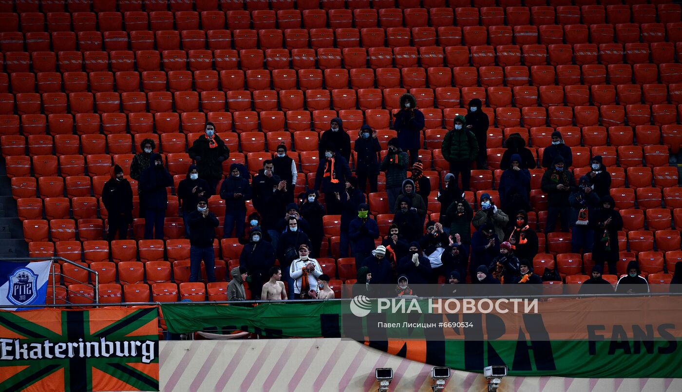 Футбол. РПЛ. Матч "Урал" - "Зенит"