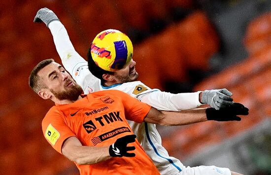 Футбол. РПЛ. Матч "Урал" - "Зенит"