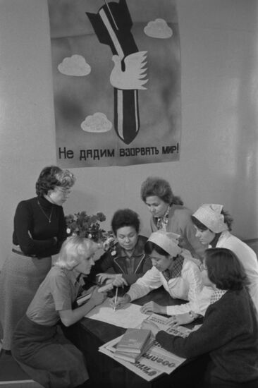 Алма-Атинская фабрика детской игрушки