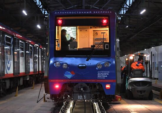 Запуск тематического поезда метро "Дальневосточный экспресс"