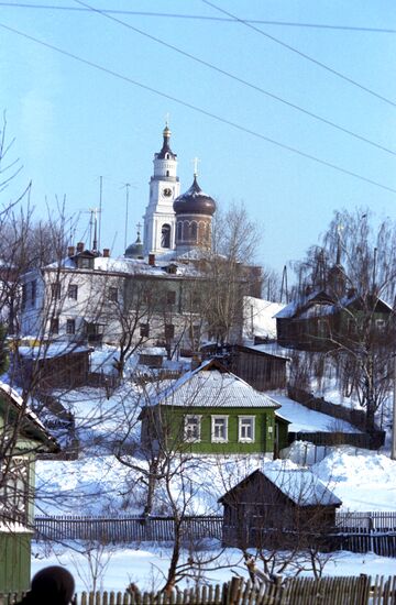 Город Волоколамск
