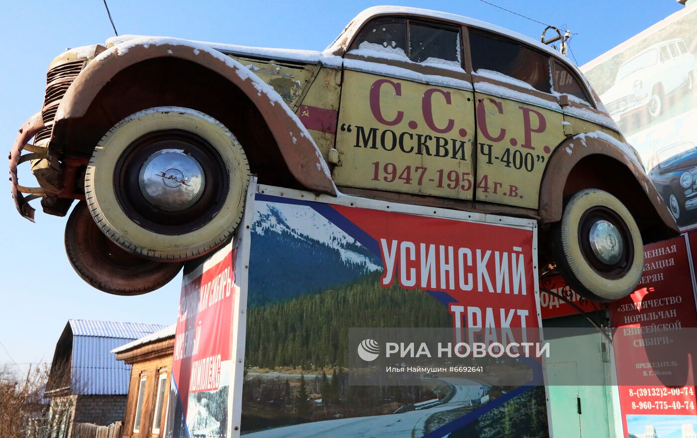 Музей ретро автомототехники СССР в Минусинске