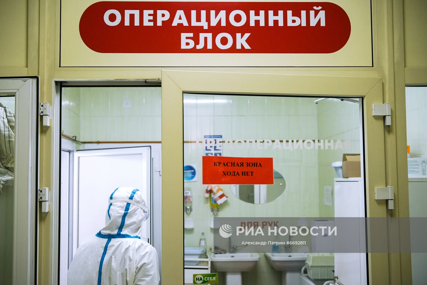 Отделение для пациентов с Covid-19 в Кузбасской клинической больнице им. М. Подгорбунского