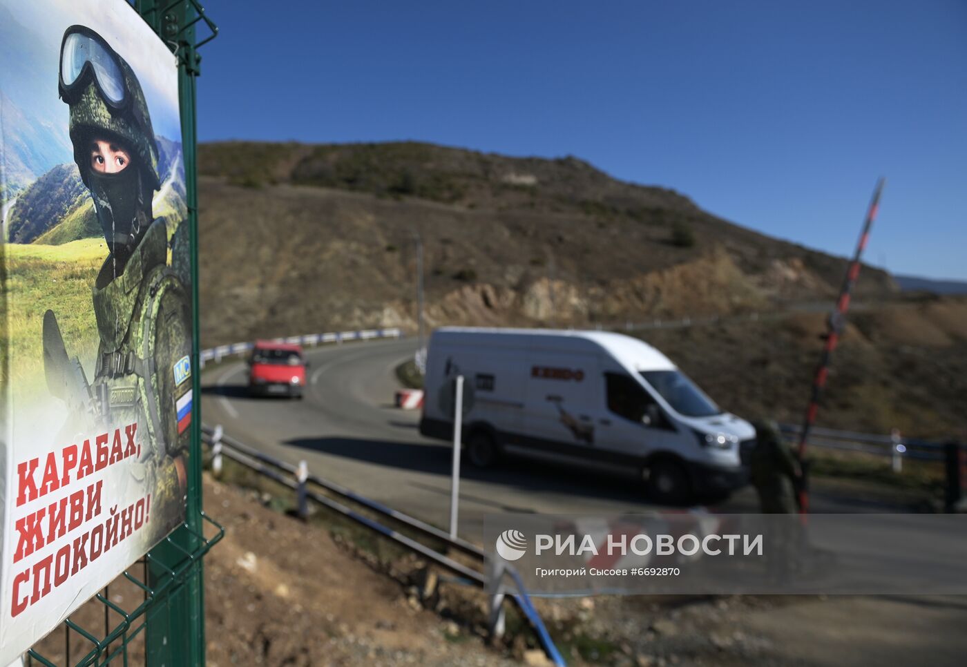 Работа российского миротворческого контингента в Нагорном Карабахе